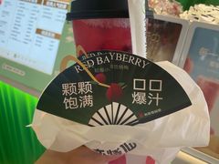 -书亦烧仙草(重庆江南大道店)
