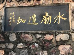 -张公山寨景区