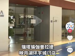 -IPARK购物中心