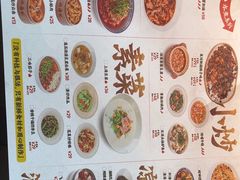 -禄鼎记·多口味酸菜鱼(侨鑫店)