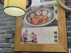 -曹丞相·地锅鸡·地锅鱼(武林店)