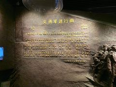 -沈阳“九·一八”历史博物馆