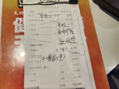 -三毛牛肉店(福强店)