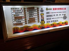 -四环冷面王(西单华威约饭街店)