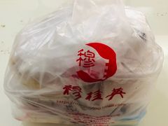 -穆桂英美食(南禅寺店)