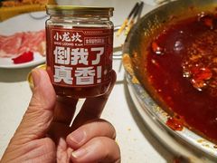-小龙坎火锅(春熙太古里店)