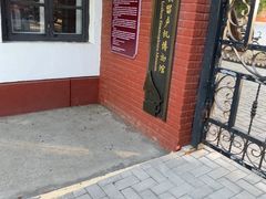 -旅顺留声机博物馆