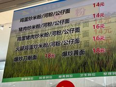 -笔架山食堂
