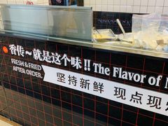 -1973继光香香鸡(合生汇购物中心店)