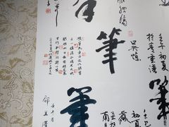 -中国湖笔博物馆(莲花庄路)