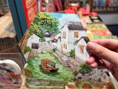 -猫的天空之城概念书店(苏州平江店)