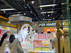 -泡泡玛特POPMART(上海环球港店)