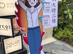 -长风拨筋养身(蟠龙天地店)