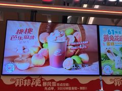 -DQ·蛋糕·冰淇淋(苏宁店)