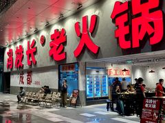 -冯校长老火锅(深圳总店)