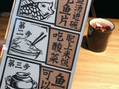 -太二酸菜鱼(汕头苏宁广场店)