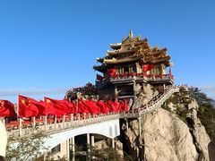 -老君山风景名胜区