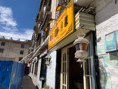 -扎与夏私房菜(西藏自治区拉萨市丹杰林巷店)