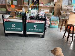 -瑞派雷欧宠物医院·24h夜诊·心脏骨科牙科·全科重症转诊中心(无影山店)