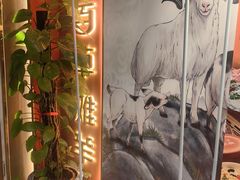 -百草滩羊清水涮羊肉·清真·宁夏盐池滩羊(莲花桥店)
