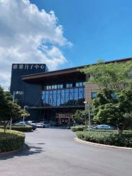 -雅馨国际月子中心