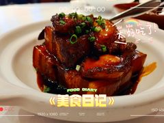 -上海和平饭店龙凤厅 Dragon Phoenix