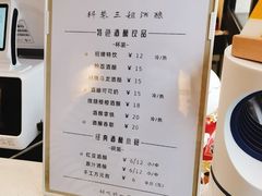 -三姐酒酿(老门东店)