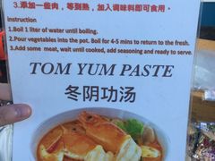 -李记烧烤(贡嘎大道店)