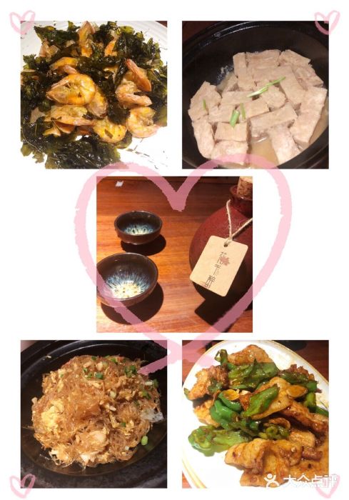 花千醉拾季(雨花世茂店)秘汁焗香芋图片