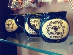 -赵小姐的店(鼓浪屿三友店)