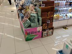 -Olé精品超市(苏州中心店)