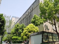-杭州东站汇和君亭酒店