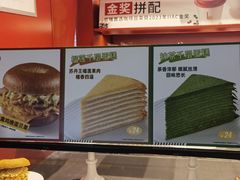 -贝瑞咖啡(深圳机场店)