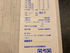 -真爱中国餐馆·年华店(朱雀大街店)