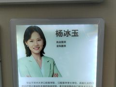 -希玛爱康健口腔(南山海岸城店)