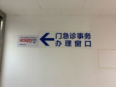 -上海市第十人民医院(总院)