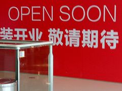 -万达广场(松江店)