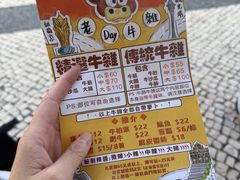 -老day牛杂(官也街总店)