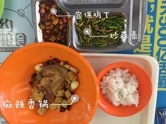 麻辣香锅-首都师范大学-本部食堂