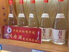 -高玛纳驴肉火烧(河间总店)