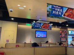 -海底捞火锅(天津SM城市广场店)