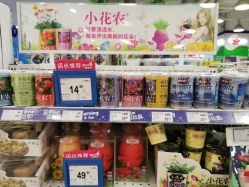 -玩具反斗城(印象城购物中心店)