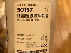 -喜茶(北京丰台银座和谐广场店)