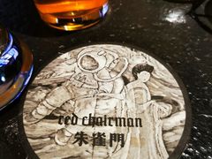 -朱雀门精酿(南马道巷店)
