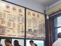 -中和裴氏蹄花(府河路店)