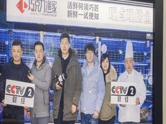 -巧克力渔家.小船海鲜胶东菜(万平口店)