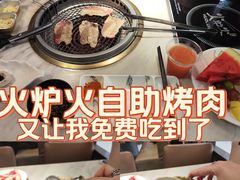 -火炉火自助餐(西直门凯德MALL店)