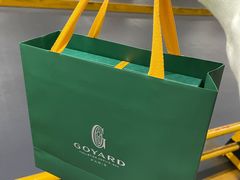 -GOYARD(恒隆广场店)