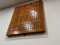 -金生隆(六铺炕店)