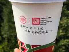 -鸡鸣赐茶(鸡鸣寺路店)